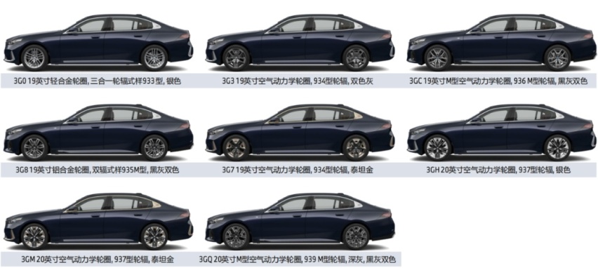 全新BMW 5系长轴版今日在大东工厂下线，月底正式上市！
