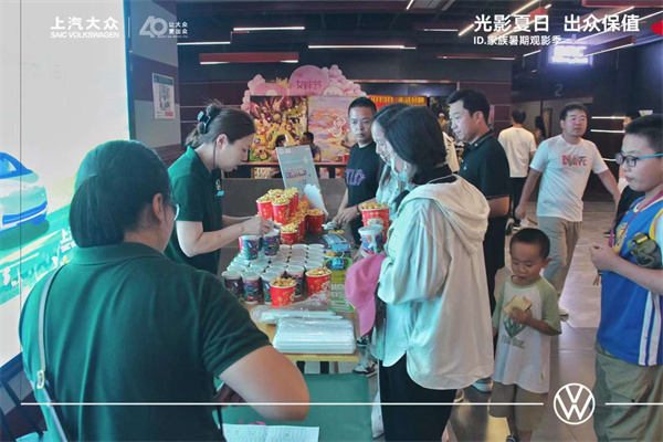 光影夏日 出众保值  ID家族暑期观影季