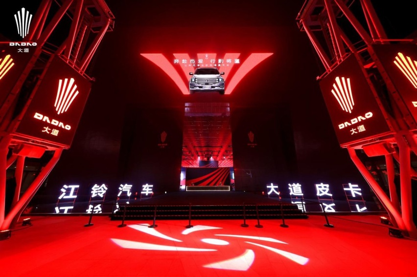 轰动！江铃大道新车开启盲订，成为行业新宠！
