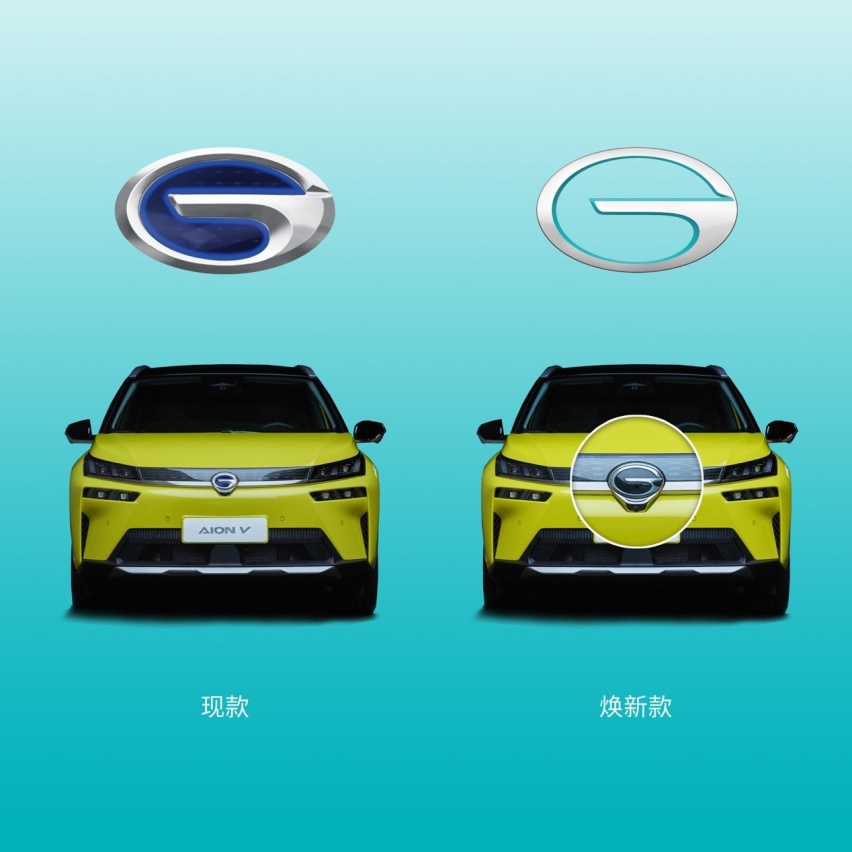 广汽埃安史诗级换标，设计更简约，上海车展正式亮相