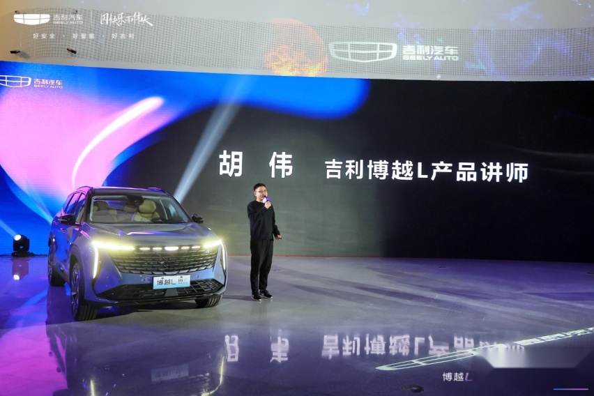 博越L重庆正式上市，动态品鉴感受“新三好SUV”魅力