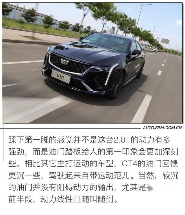 “OMG，买它”！试驾体验凯迪拉克CT4