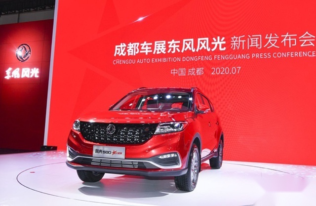 4年收获50万粉丝 风光580红星版上市 质价比再度升级