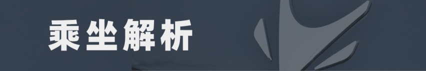 高端纯电该有的样子 实拍ARCFOX αT