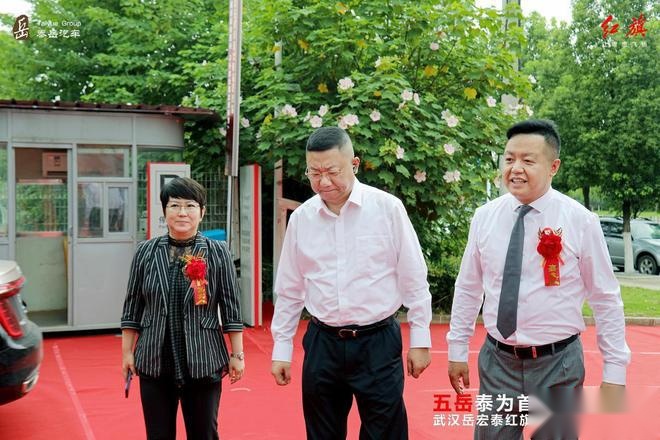 五岳泰为首 红旗遍九州| 武汉岳宏泰红旗体验中心开业啦！