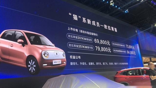 好戏连台 2020成都车展上市/预售新能源车汇总