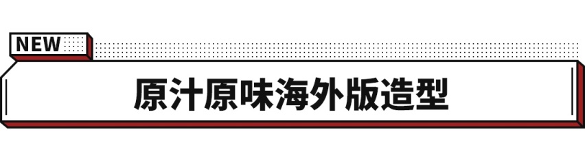 21.18万起！一汽丰田凌放HARRIER正式上市