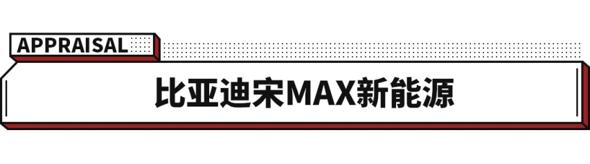 6年免检，7座大空间巨好用，20万内这几款车家用必看！
