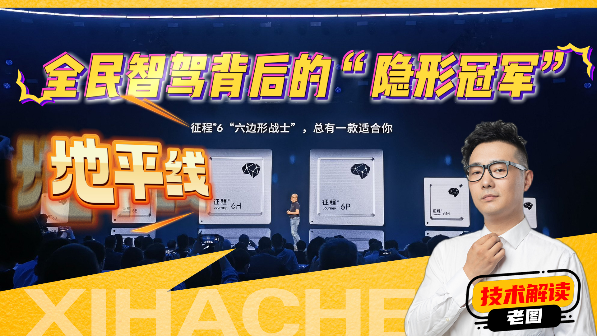 ȫ���Ǽݱ���ġ����ιھ��������ص�ƽ�ߵġ���ѩ��ЧӦ