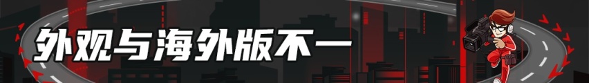 售15.38万！福克斯猎装版终于来了！