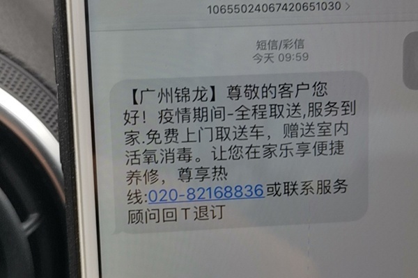 疫情期间去4S店维修保养能让人放心吗？实测告诉你