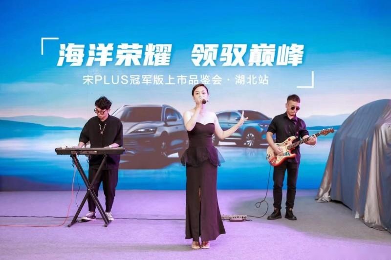 比亚迪宋PLUS冠军版上市 售价15.98万元-20.98万元
