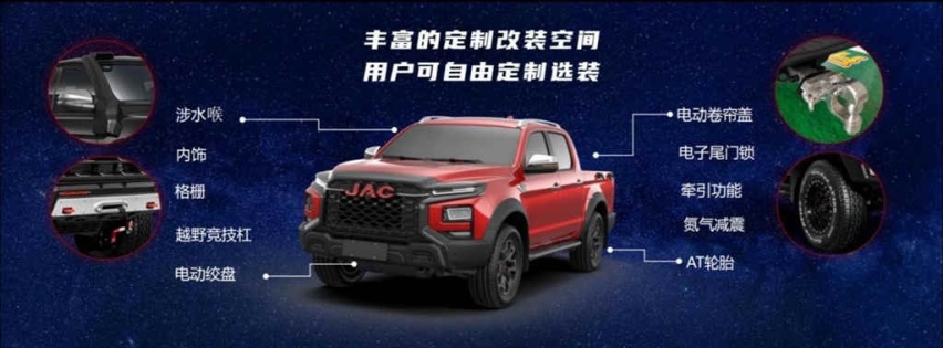 全新悍途焕新上市 智能化乘用大皮卡售价13.18万起