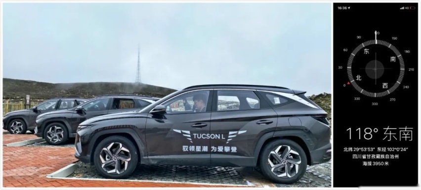 攀登在云深处 高原试驾第五代途胜L