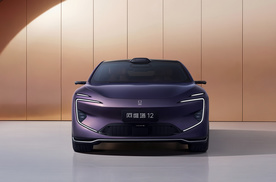 新阿维塔12上市、06T预售：覆盖 25-50万级