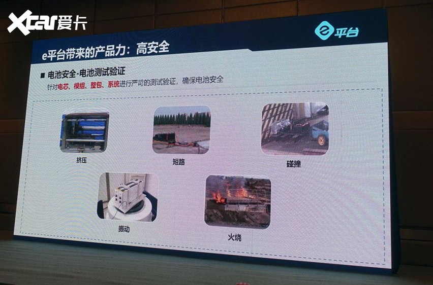 自身减重、平台共享，电动汽车的发展方向，苑叔聊比亚迪e平台