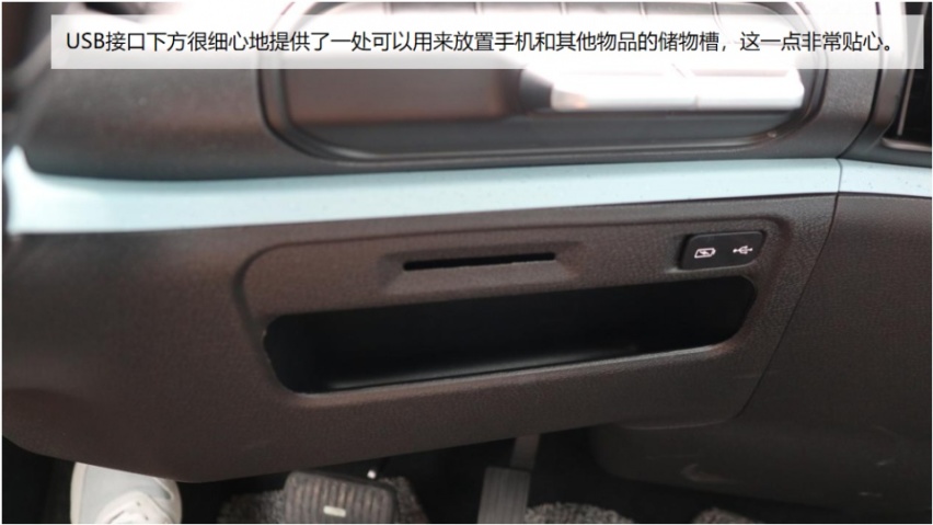 评测 | 新宝骏E300 Plus，小身板大能耐