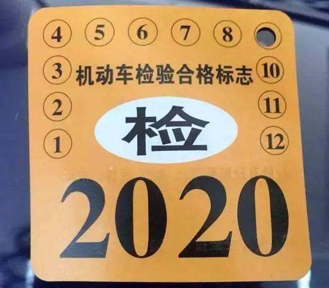 “年检新标准”五一上线，您的爱车还能过检吗？