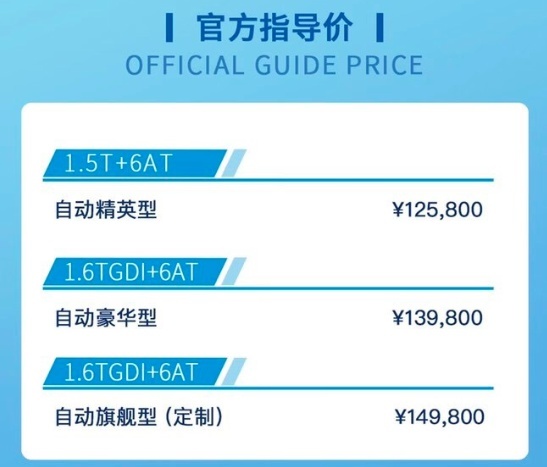 以儿童安全为主题，海马7X显出真正实力