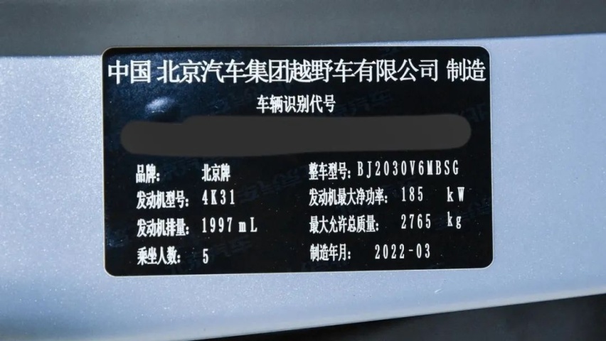 天天说暴打坦克500，BJ60能不能别吹了