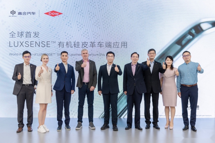 高合汽车联手陶氏公司全球首发LUXSENSE™有机硅皮