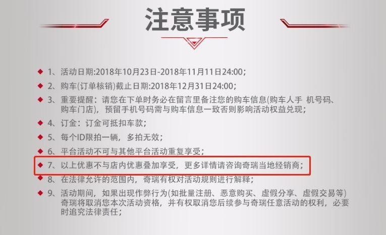 实况转播 一个败家娘们的双十一淘车路