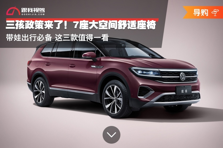 舒适椅排行_豪华标杆间的较量50万预算买林肯航海家还是奔驰GLCL?(2)