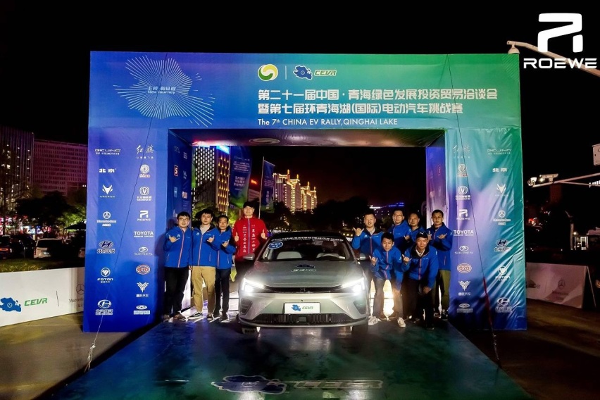 8项冠军 荣威R ER6成环青海湖电动汽车挑战赛奖项收割机