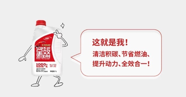 统一润滑油省钱宝套餐，应对油价上涨统一有妙招