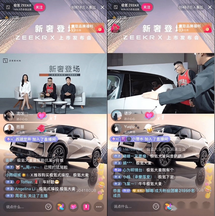 新车驾到|极氪X 上市即出圈做对了什么