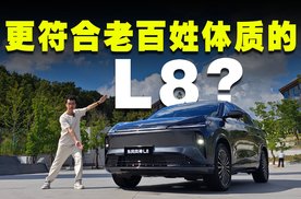 央企背景的“移动的家”？这样的东风风神L8更符合中国老百姓