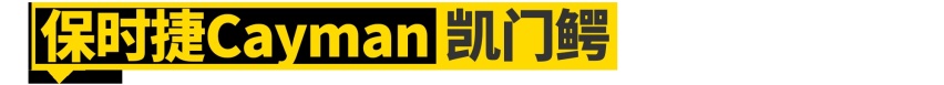 其实......丰田的所有车都叫皇冠