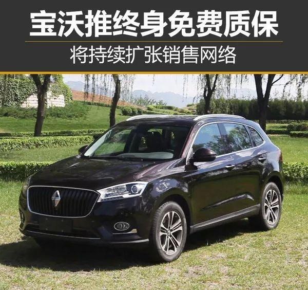 卖车新噱头:终身质保,诚心服务车主还是圈钱跑路?