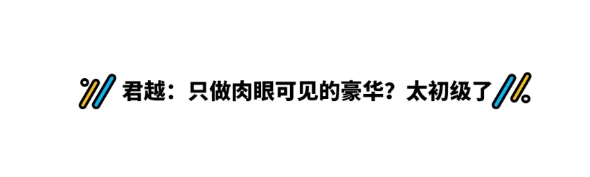 30万不要只盯着BBA，这些B级车也是很好的选择
