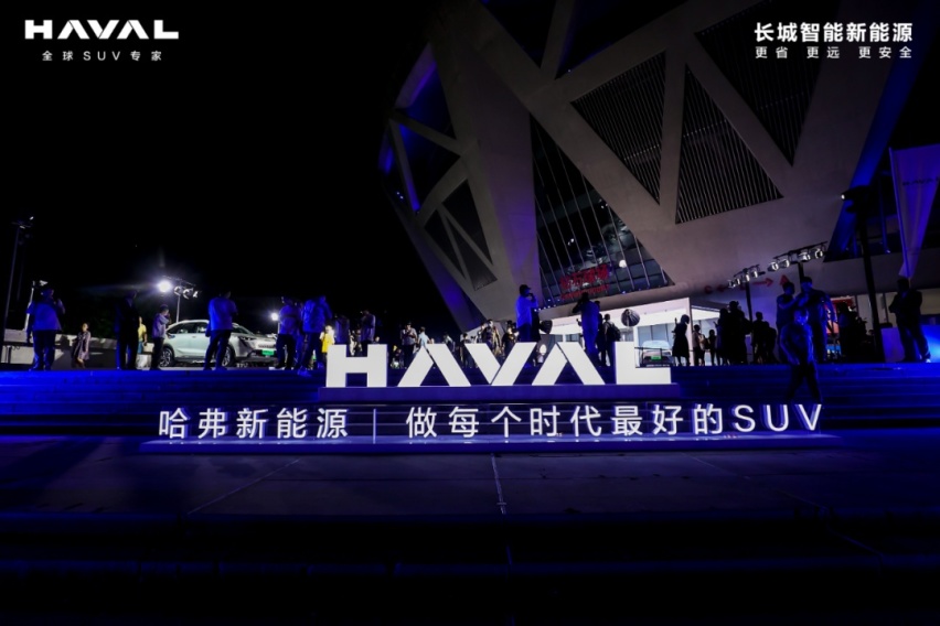 新能源时代下，哈弗的技术突围