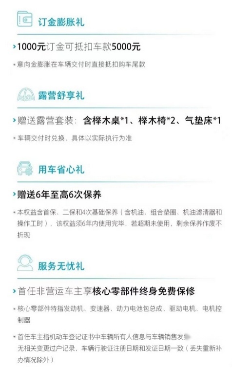 腾势D9很强？售价惊爆！长城全新7座MPV高山开启预定，硬刚比亚迪