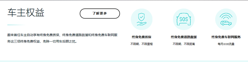 造车新势力都有哪些与众不同的运营方法？