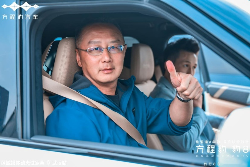 方程豹豹8怎么样？先试为敬：城市与野外的完美融合