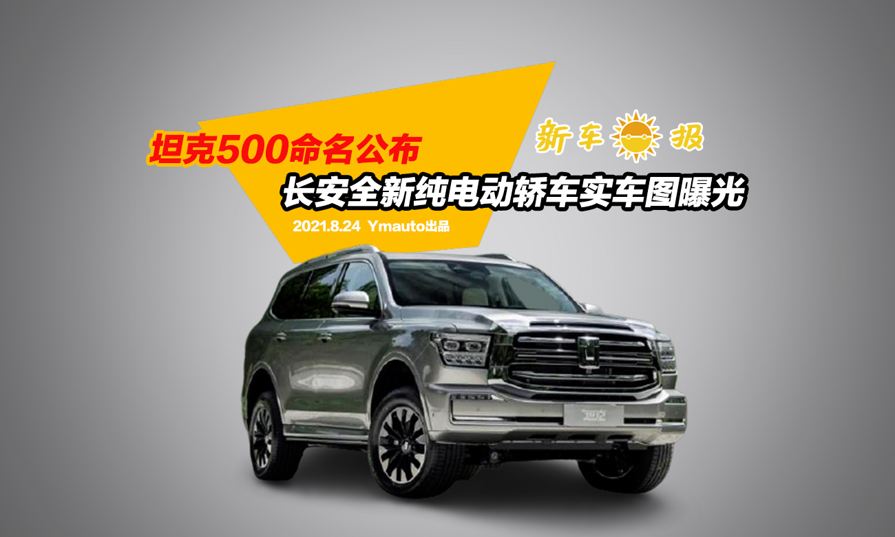 ̹��500�����������L��ȫ�¼�늄��I܇��܇�D�ع�