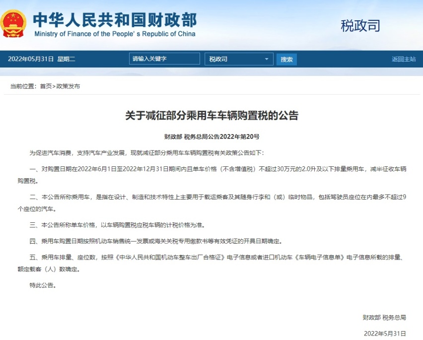 别克全新旗舰MPV发布！对标丰田埃尔法！