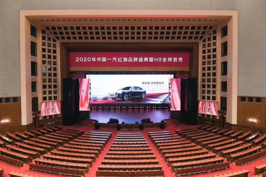 转型初战告捷，战略车型面世，红旗能如愿复兴吗？