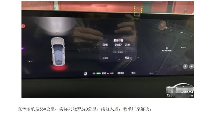 315特别报道：销量逐渐起好的智己LS6，还有哪些问题让用户不满？