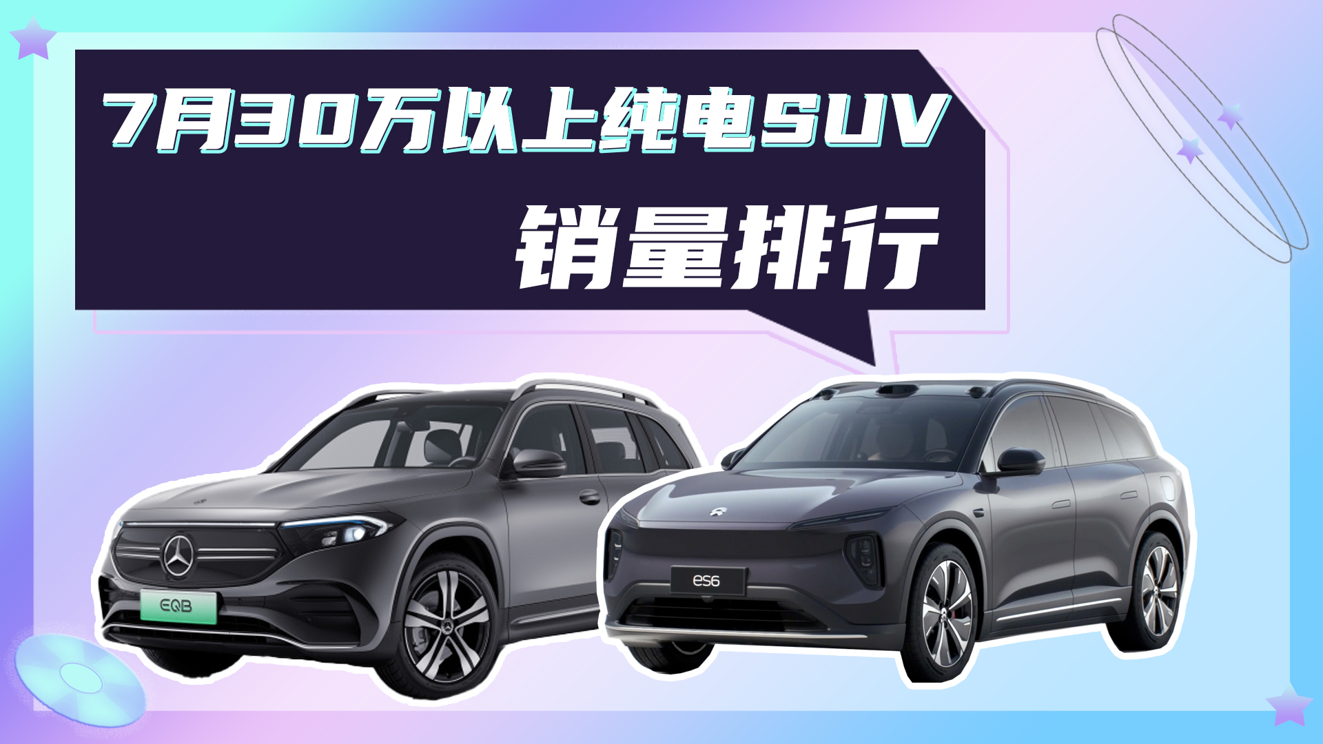 ε೵ϰ730ϴSUV