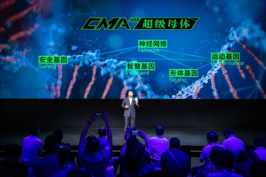 累计53万销量的吉利 开启4.0时代 造中国好车