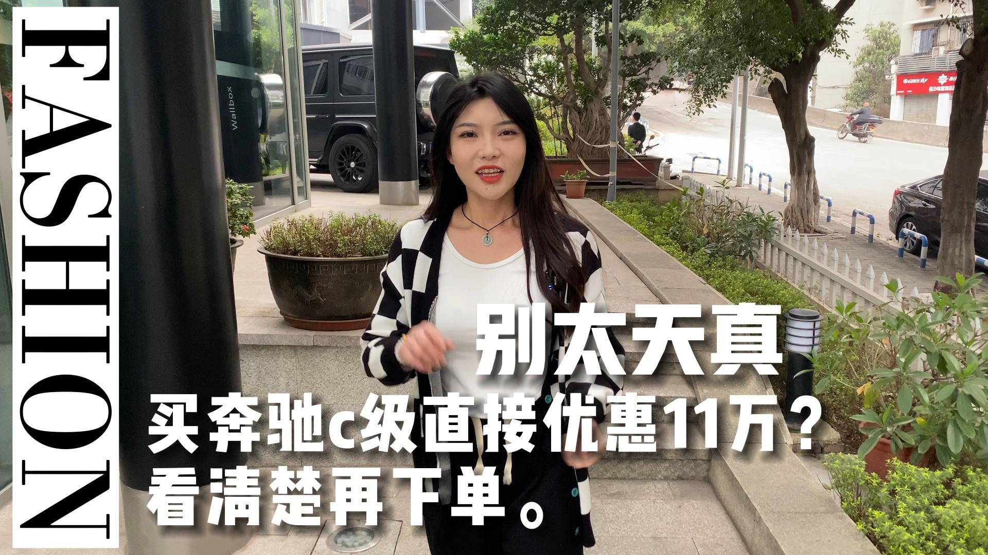 �򱼳�C��ֱ���Ż�11�򣿱�̫���棬��������µ�