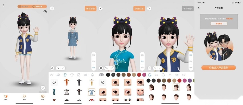 哪款色号最配小仙女？思皓花仙子周年款潮色来袭