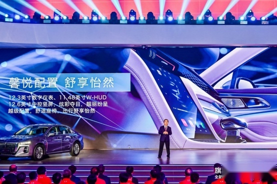 全新红旗H5上市 售价15.98万起，脱胎换骨的改变 新增混动版