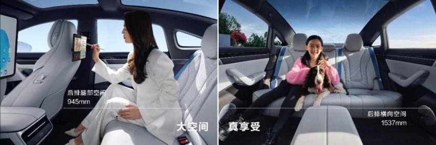 焕新升级，智界S7亮相华为鸿蒙生态春季沟通会