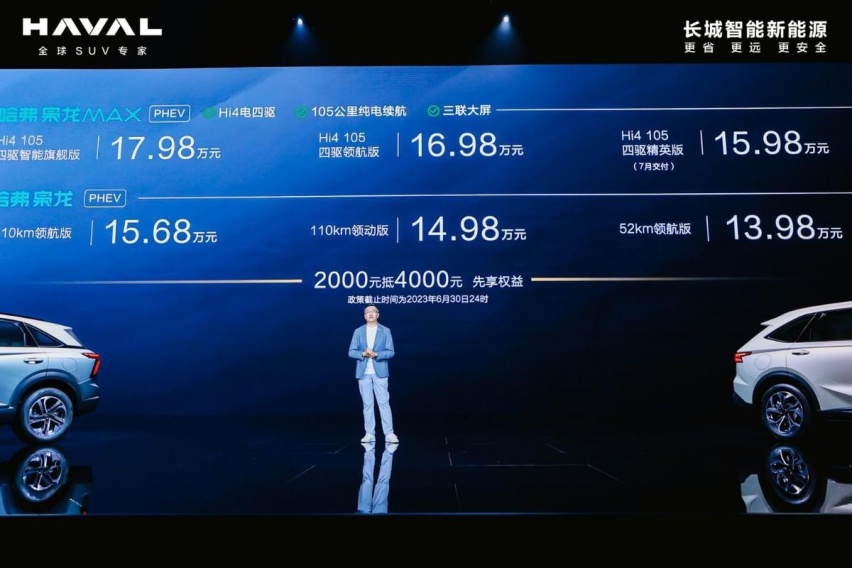 卖一辆赔一辆 深扒枭龙真实产品力 硬钢宋PLUS能赢吗？