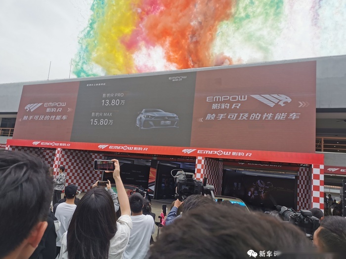 15万就能买到的性能车！影豹R正式上市 售13.80万元起
